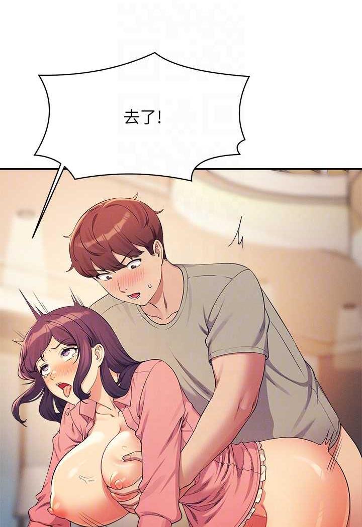 [韩国漫画] 谁说理组没正妹 校园,巨乳大奶,女学生#[107P]-54