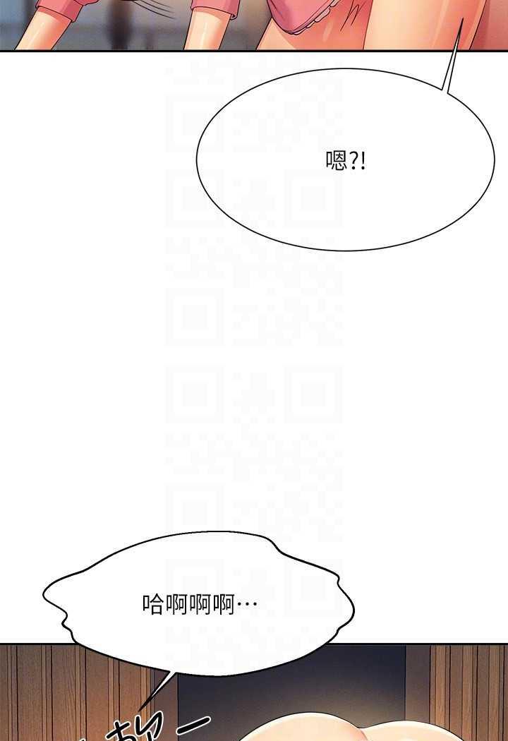 [韩国漫画] 谁说理组没正妹 校园,巨乳大奶,女学生#[107P]-55