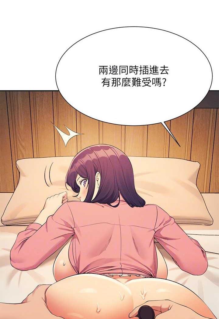 [韩国漫画] 谁说理组没正妹 校园,巨乳大奶,女学生#[107P]-57