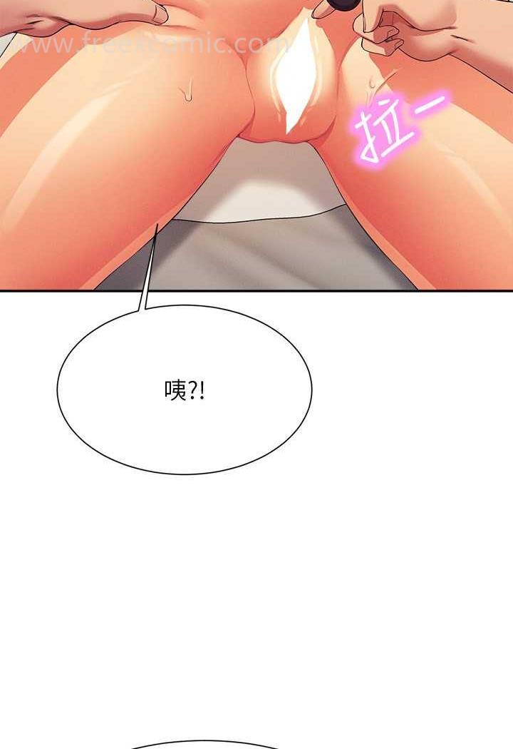 [韩国漫画] 谁说理组没正妹 校园,巨乳大奶,女学生#[107P]-58