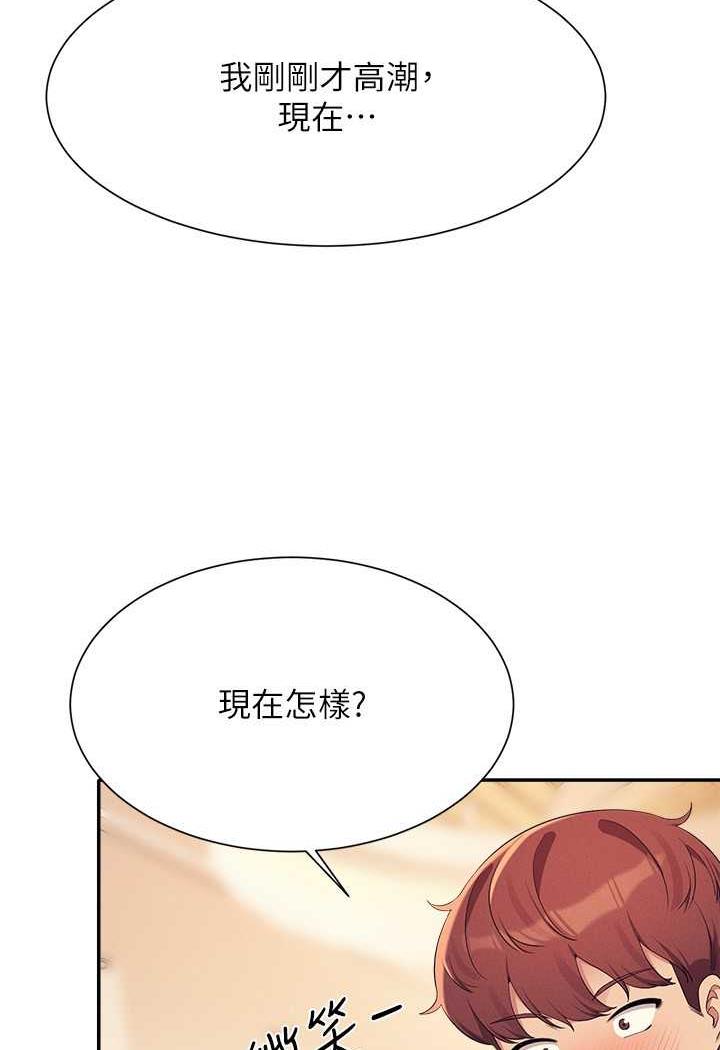 [韩国漫画] 谁说理组没正妹 校园,巨乳大奶,女学生#[107P]-60