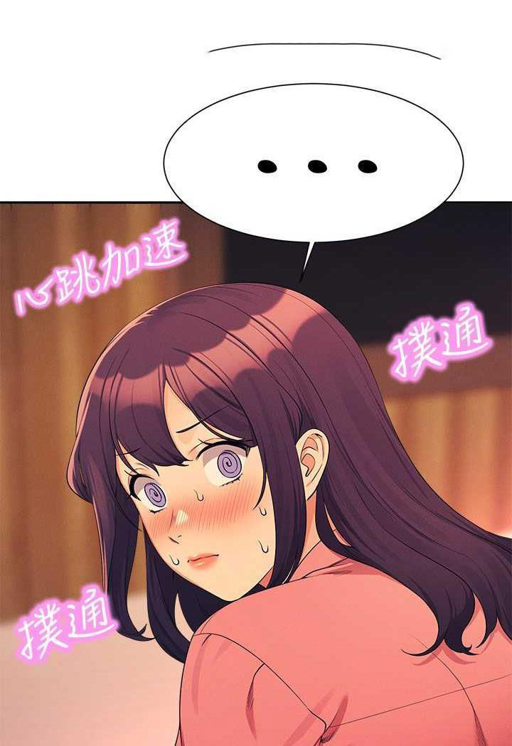 [韩国漫画] 谁说理组没正妹 校园,巨乳大奶,女学生#[107P]-62