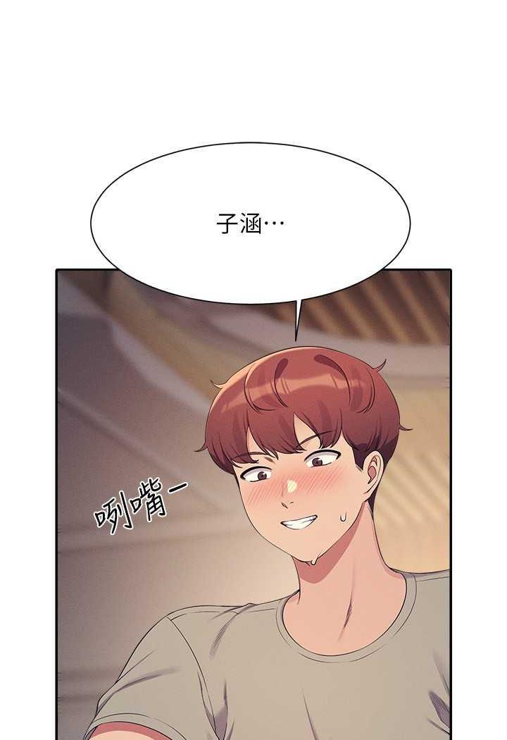 [韩国漫画] 谁说理组没正妹 校园,巨乳大奶,女学生#[107P]-65