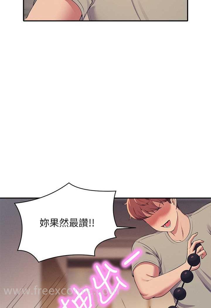 [韩国漫画] 谁说理组没正妹 校园,巨乳大奶,女学生#[107P]-66