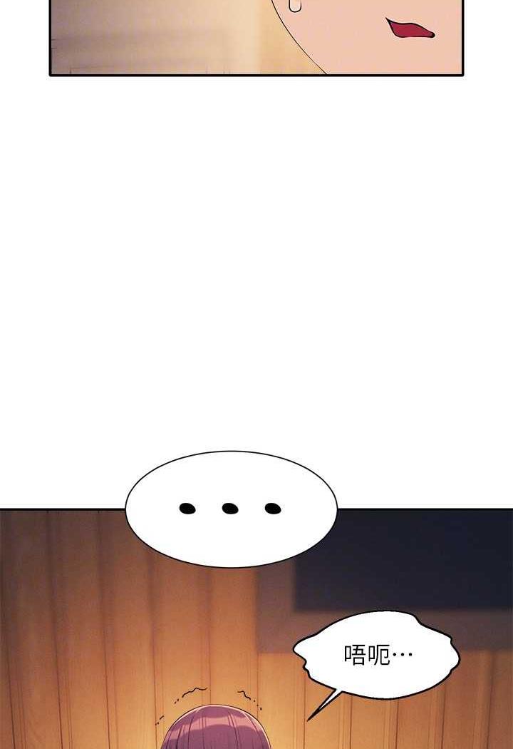 [韩国漫画] 谁说理组没正妹 校园,巨乳大奶,女学生#[107P]-72