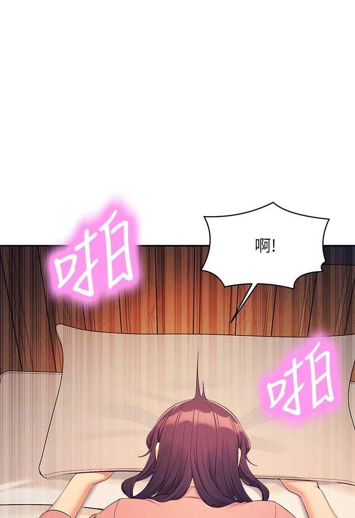 [韩国漫画] 谁说理组没正妹 校园,巨乳大奶,女学生#[107P]-77