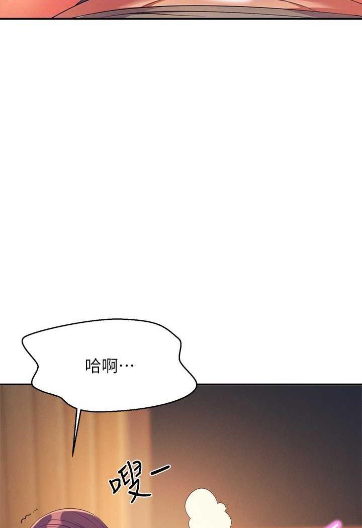 [韩国漫画] 谁说理组没正妹 校园,巨乳大奶,女学生#[107P]-90