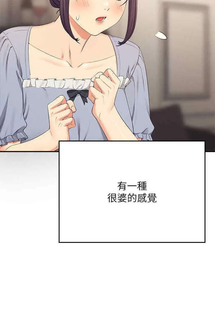 [韩国漫画] 谁说理组没正妹 校园,巨乳大奶,女学生#[34P]-14