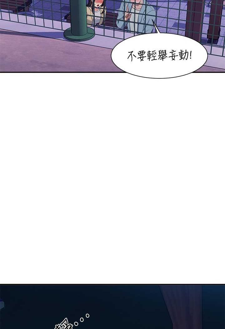 [韩国漫画] 谁说理组没正妹 校园,巨乳大奶,女学生#[118P]-10