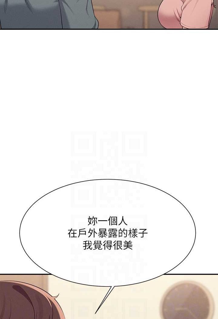 [韩国漫画] 谁说理组没正妹 校园,巨乳大奶,女学生#[118P]-101