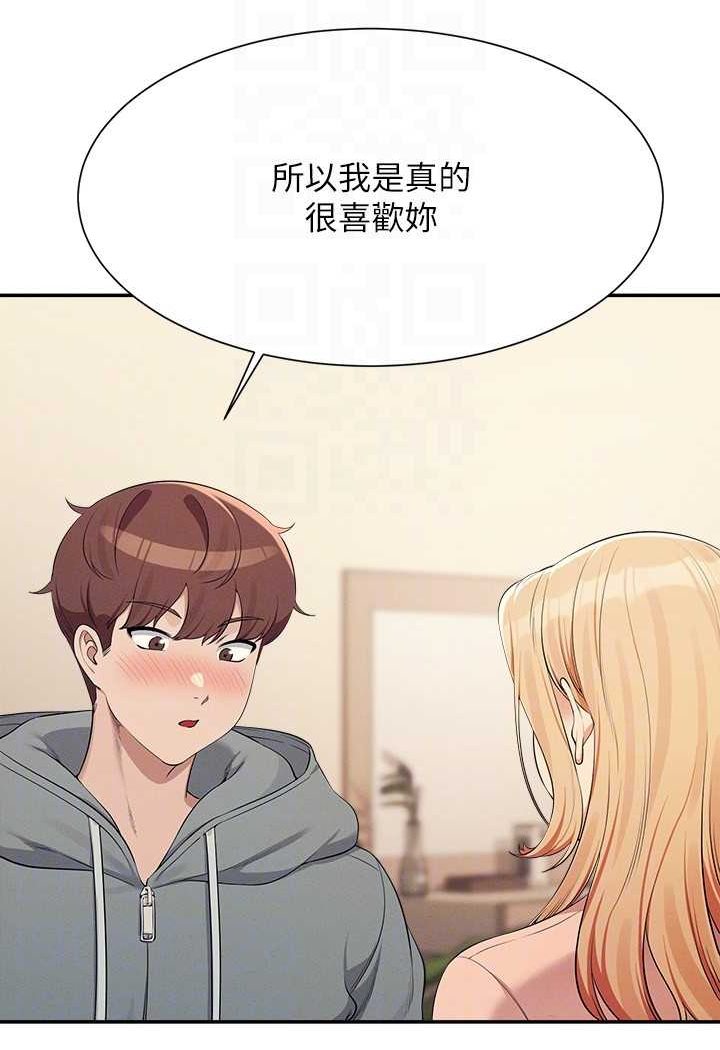 [韩国漫画] 谁说理组没正妹 校园,巨乳大奶,女学生#[118P]-103