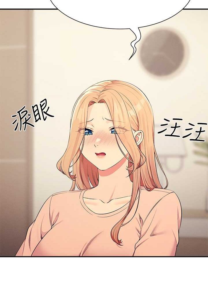[韩国漫画] 谁说理组没正妹 校园,巨乳大奶,女学生#[118P]-106