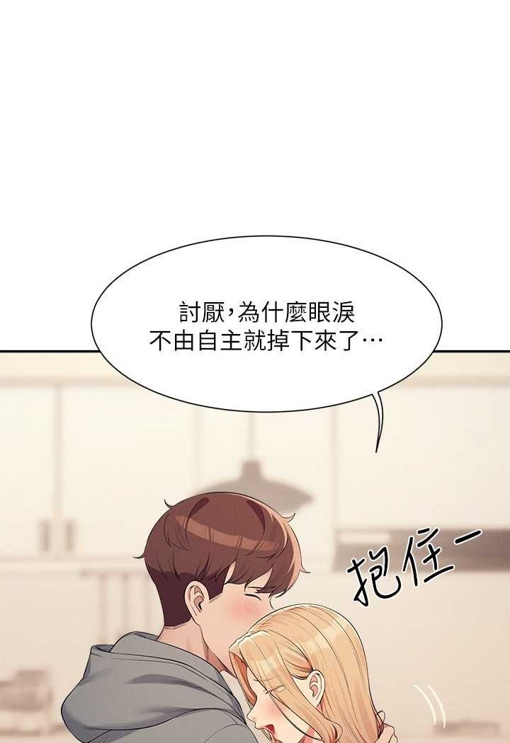 [韩国漫画] 谁说理组没正妹 校园,巨乳大奶,女学生#[118P]-107