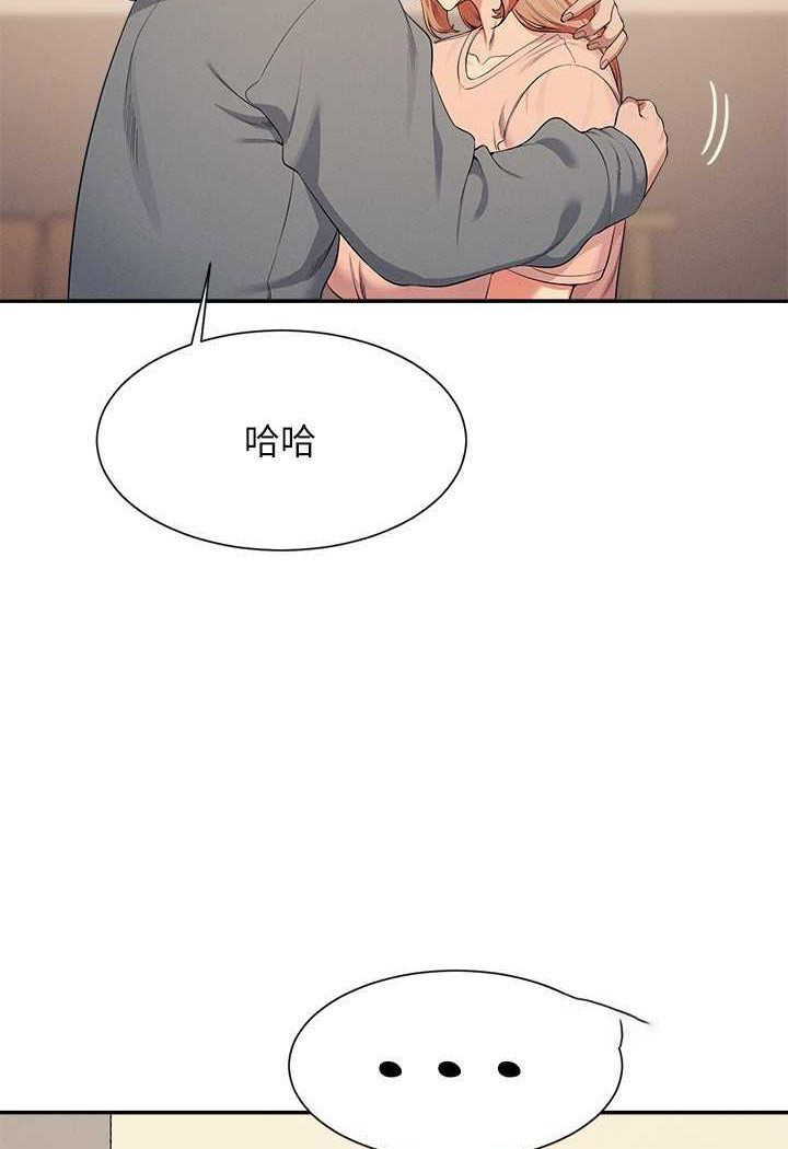 [韩国漫画] 谁说理组没正妹 校园,巨乳大奶,女学生#[118P]-108