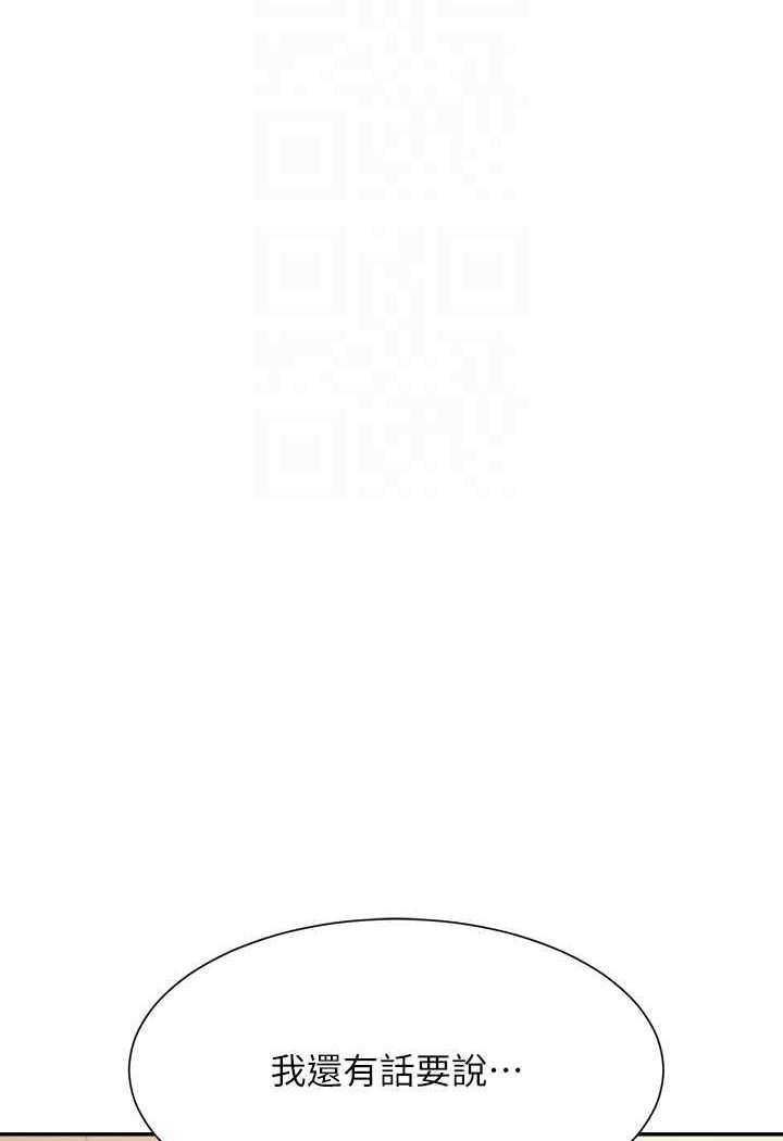 [韩国漫画] 谁说理组没正妹 校园,巨乳大奶,女学生#[118P]-110