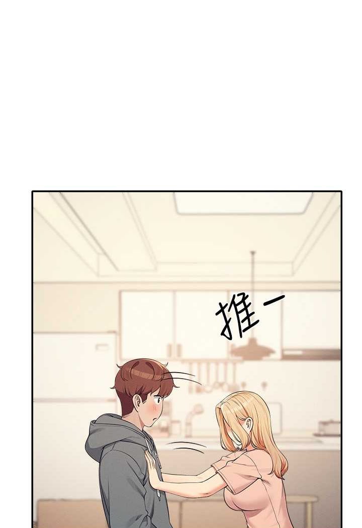 [韩国漫画] 谁说理组没正妹 校园,巨乳大奶,女学生#[118P]-112