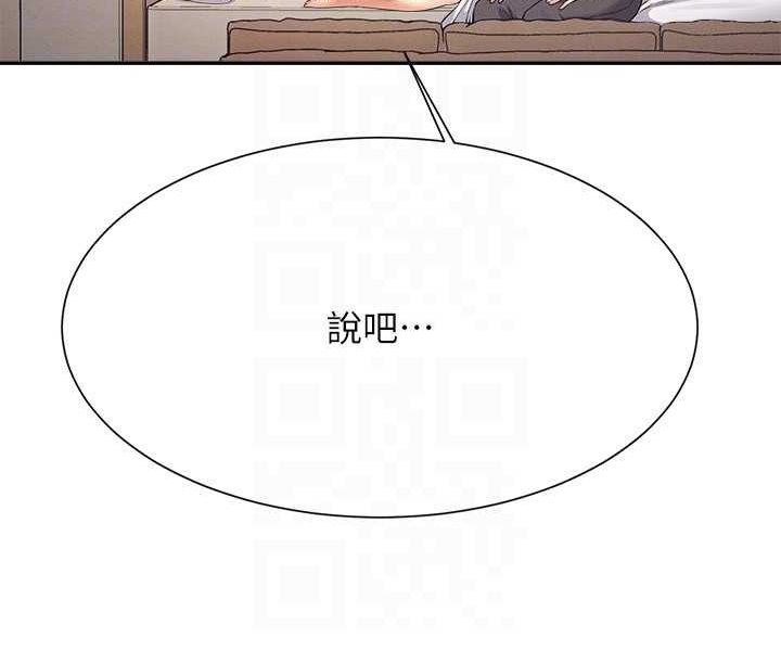 [韩国漫画] 谁说理组没正妹 校园,巨乳大奶,女学生#[118P]-116
