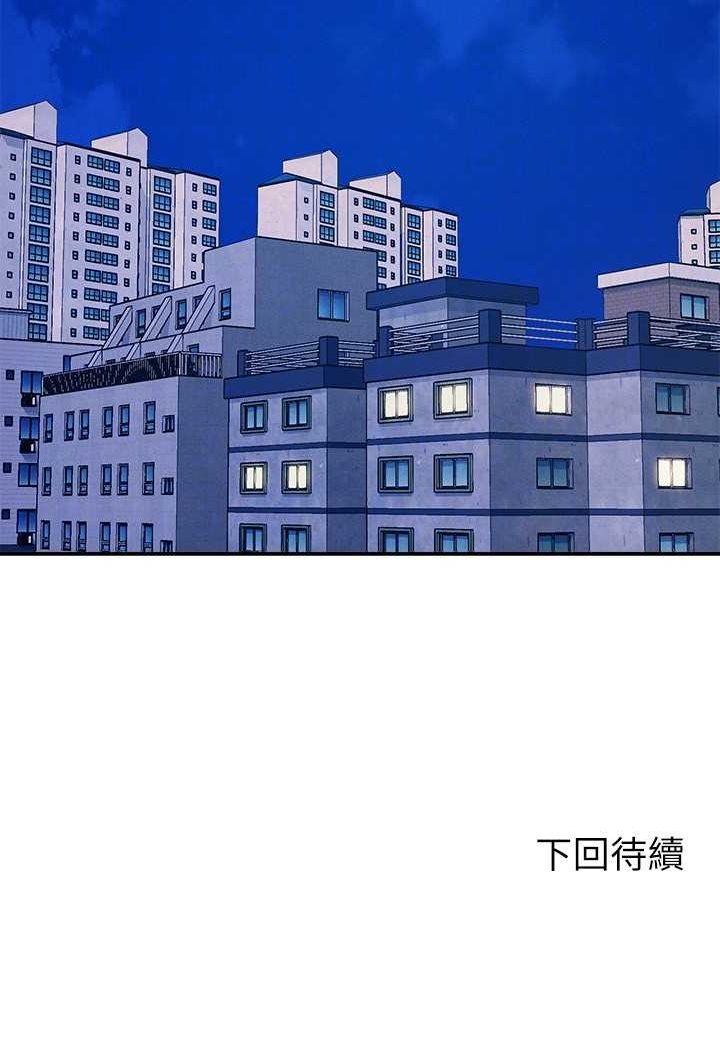 [韩国漫画] 谁说理组没正妹 校园,巨乳大奶,女学生#[118P]-118