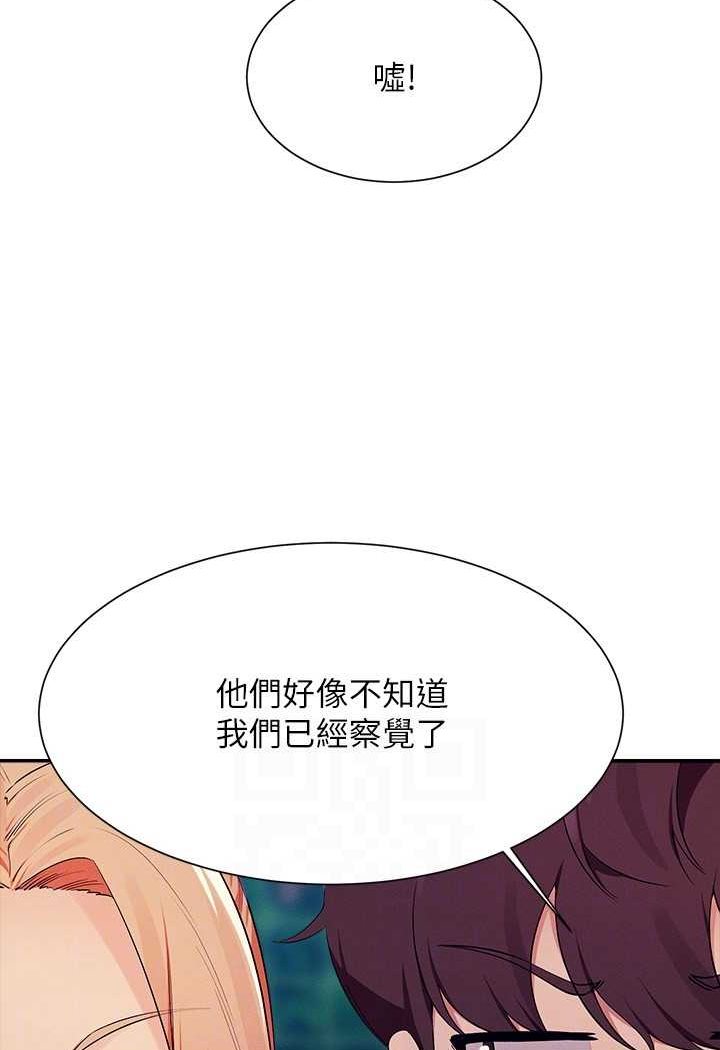 [韩国漫画] 谁说理组没正妹 校园,巨乳大奶,女学生#[118P]-19