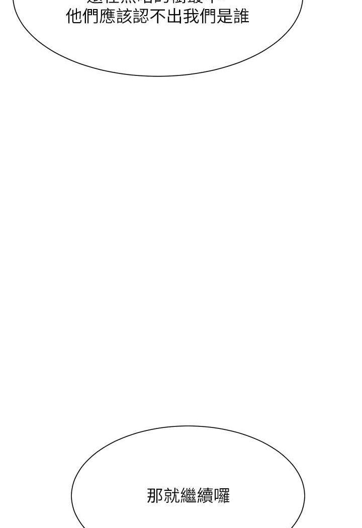 [韩国漫画] 谁说理组没正妹 校园,巨乳大奶,女学生#[118P]-22