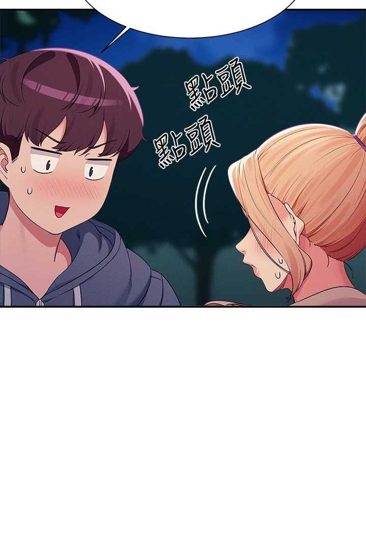 [韩国漫画] 谁说理组没正妹 校园,巨乳大奶,女学生#[118P]-23