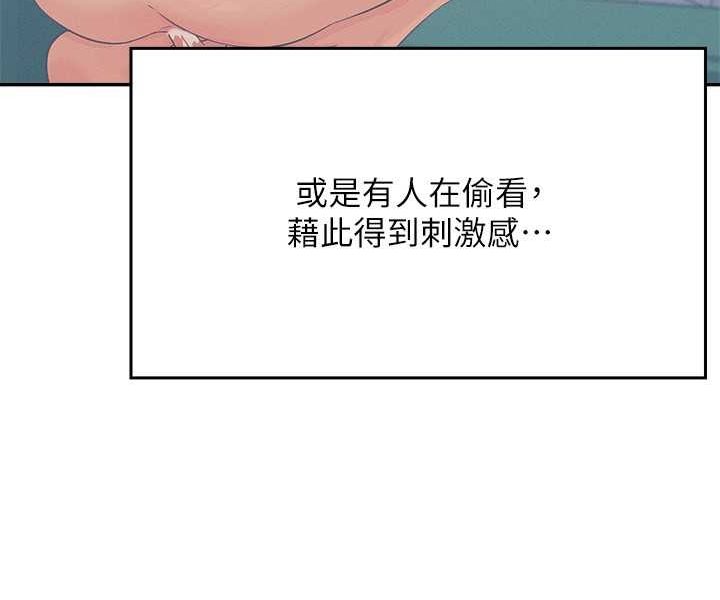 [韩国漫画] 谁说理组没正妹 校园,巨乳大奶,女学生#[118P]-29