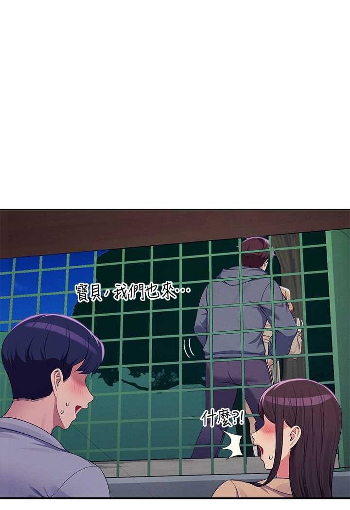 [韩国漫画] 谁说理组没正妹 校园,巨乳大奶,女学生#[118P]-30