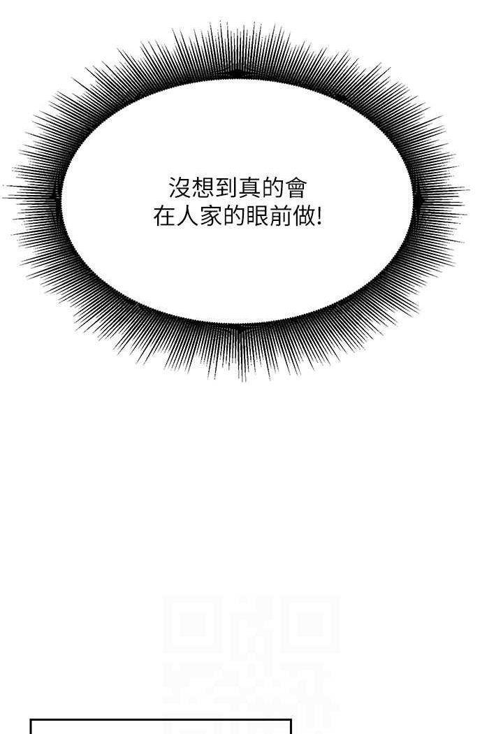 [韩国漫画] 谁说理组没正妹 校园,巨乳大奶,女学生#[118P]-31