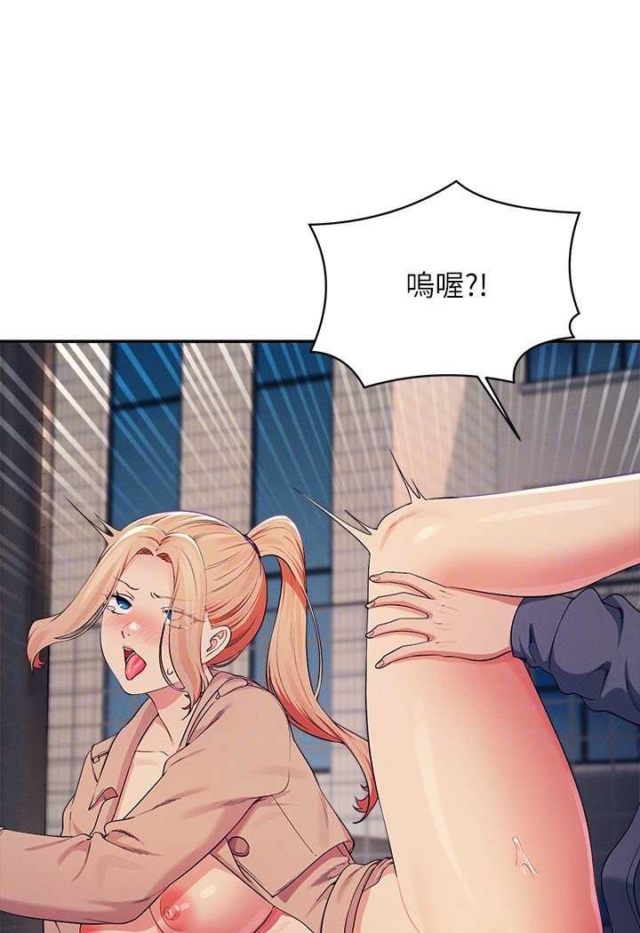 [韩国漫画] 谁说理组没正妹 校园,巨乳大奶,女学生#[118P]-35