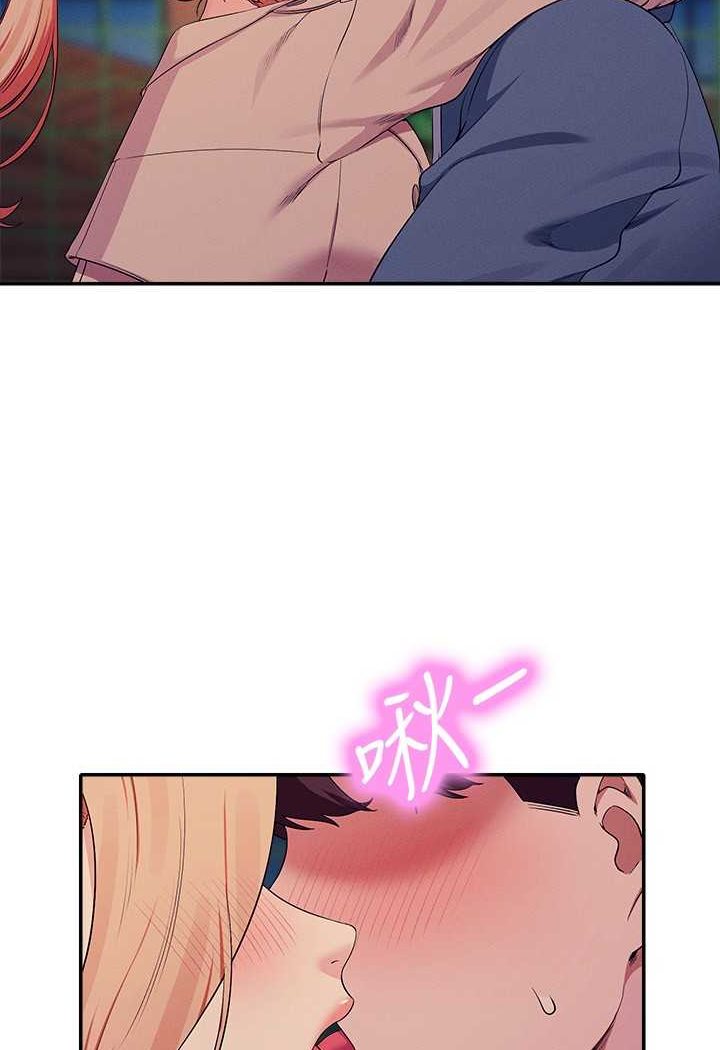 [韩国漫画] 谁说理组没正妹 校园,巨乳大奶,女学生#[118P]-40