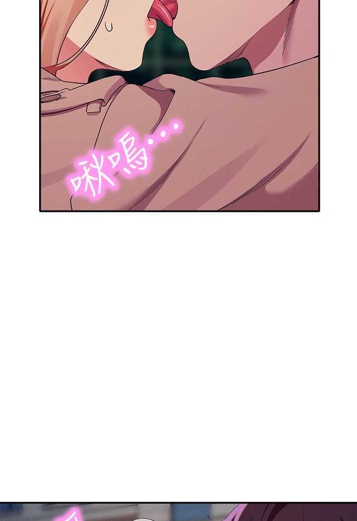 [韩国漫画] 谁说理组没正妹 校园,巨乳大奶,女学生#[118P]-41