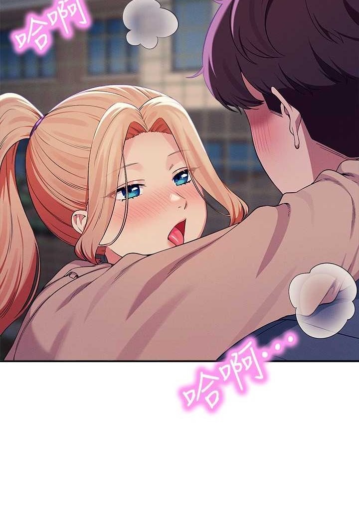 [韩国漫画] 谁说理组没正妹 校园,巨乳大奶,女学生#[118P]-42