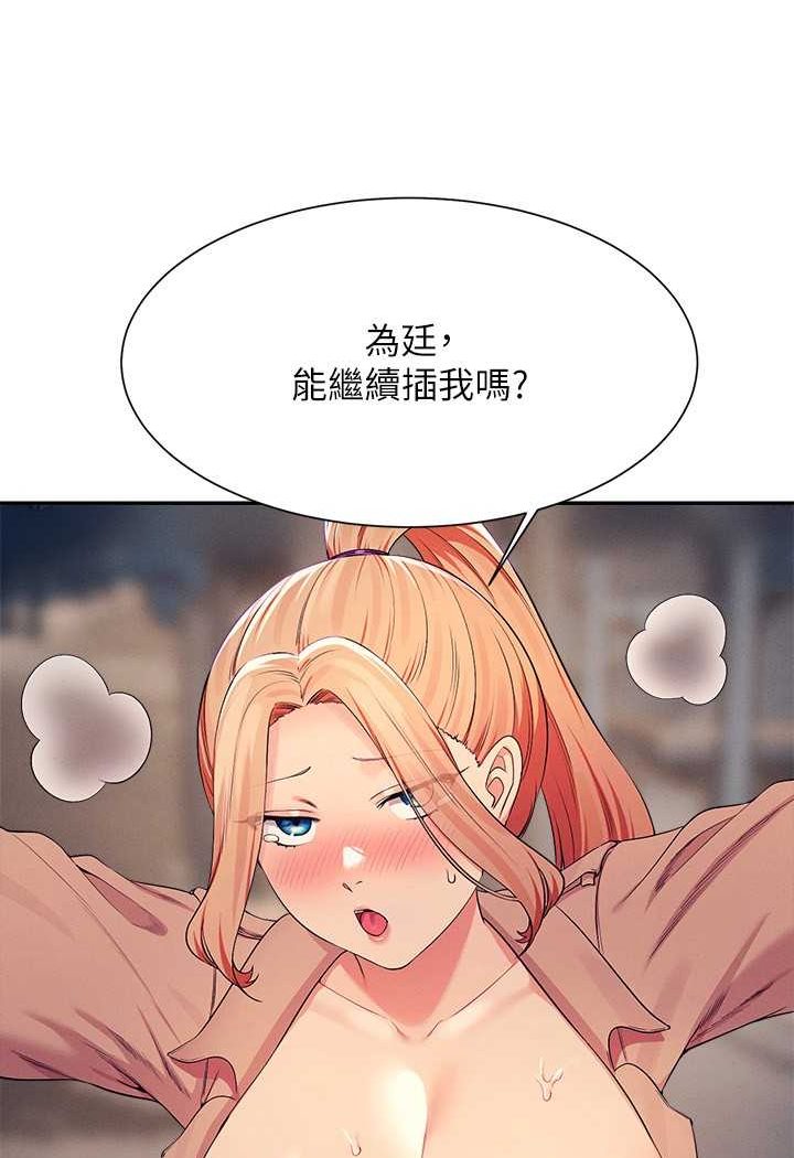 [韩国漫画] 谁说理组没正妹 校园,巨乳大奶,女学生#[118P]-43