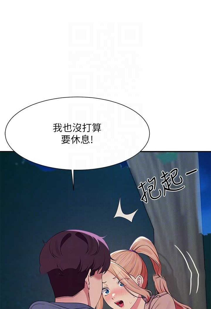 [韩国漫画] 谁说理组没正妹 校园,巨乳大奶,女学生#[118P]-45