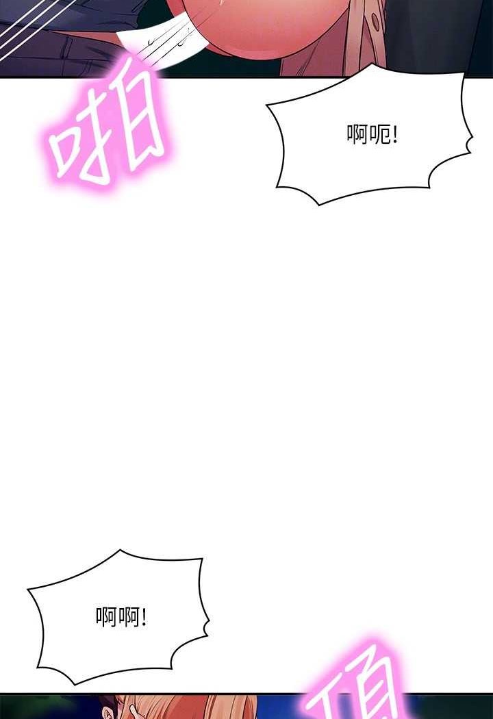 [韩国漫画] 谁说理组没正妹 校园,巨乳大奶,女学生#[118P]-48
