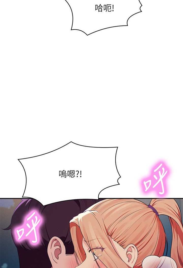 [韩国漫画] 谁说理组没正妹 校园,巨乳大奶,女学生#[118P]-50