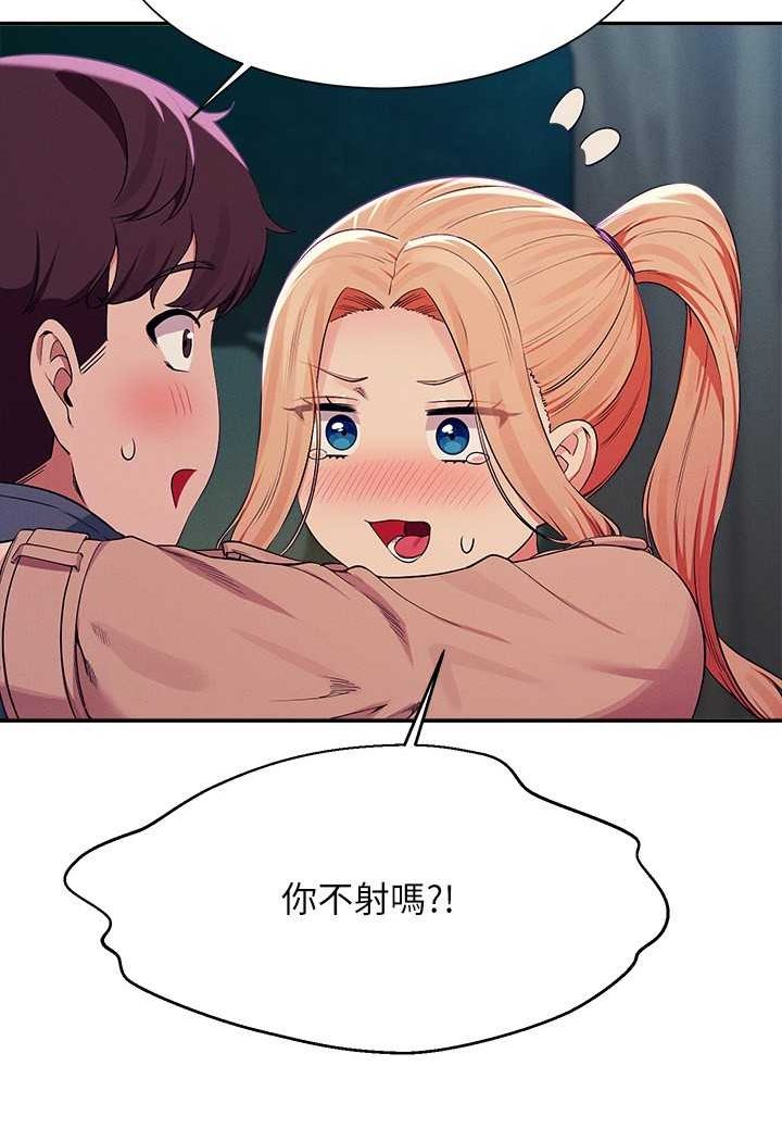 [韩国漫画] 谁说理组没正妹 校园,巨乳大奶,女学生#[118P]-52