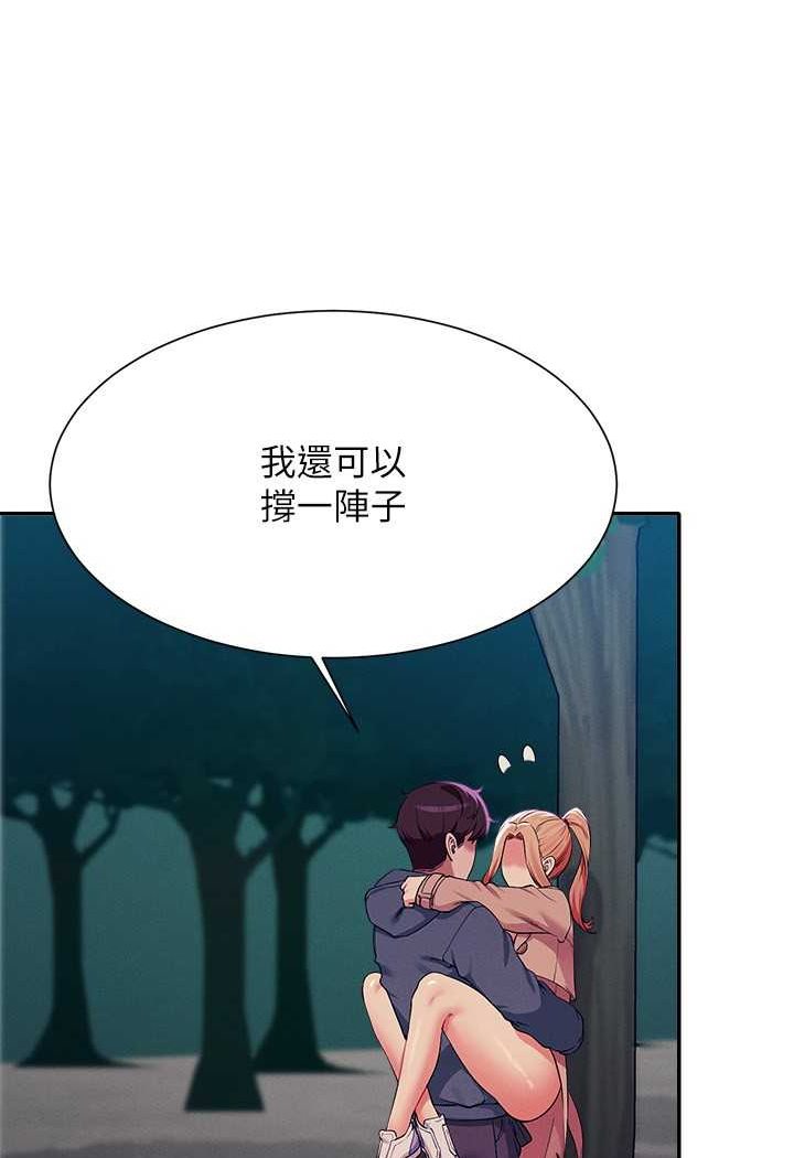 [韩国漫画] 谁说理组没正妹 校园,巨乳大奶,女学生#[118P]-53