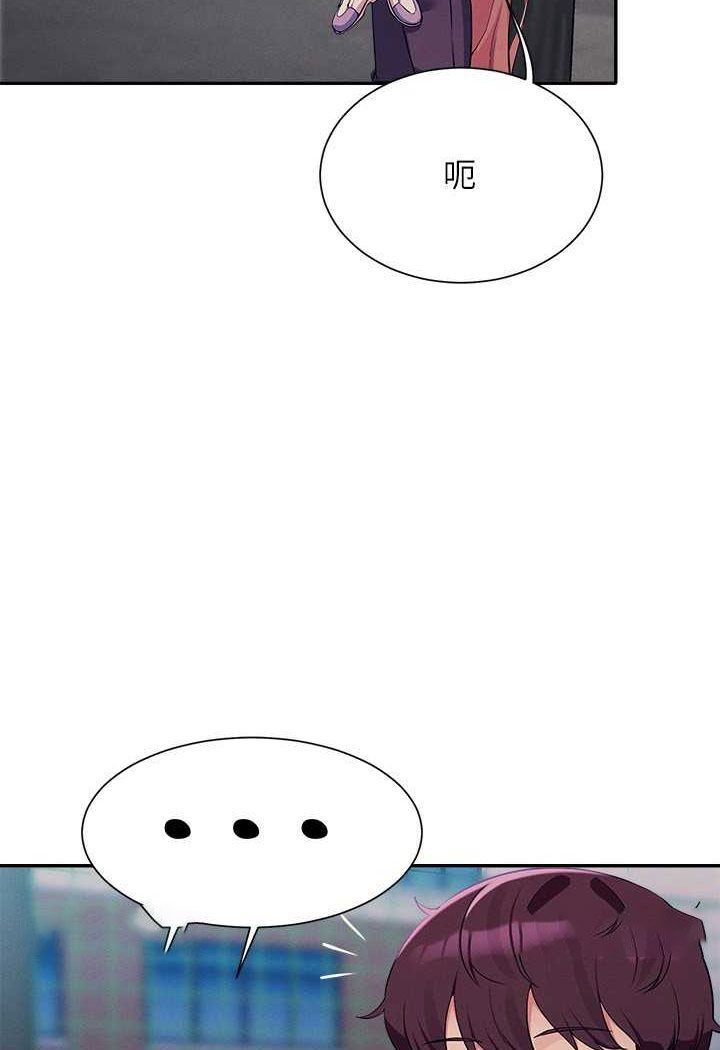 [韩国漫画] 谁说理组没正妹 校园,巨乳大奶,女学生#[118P]-54