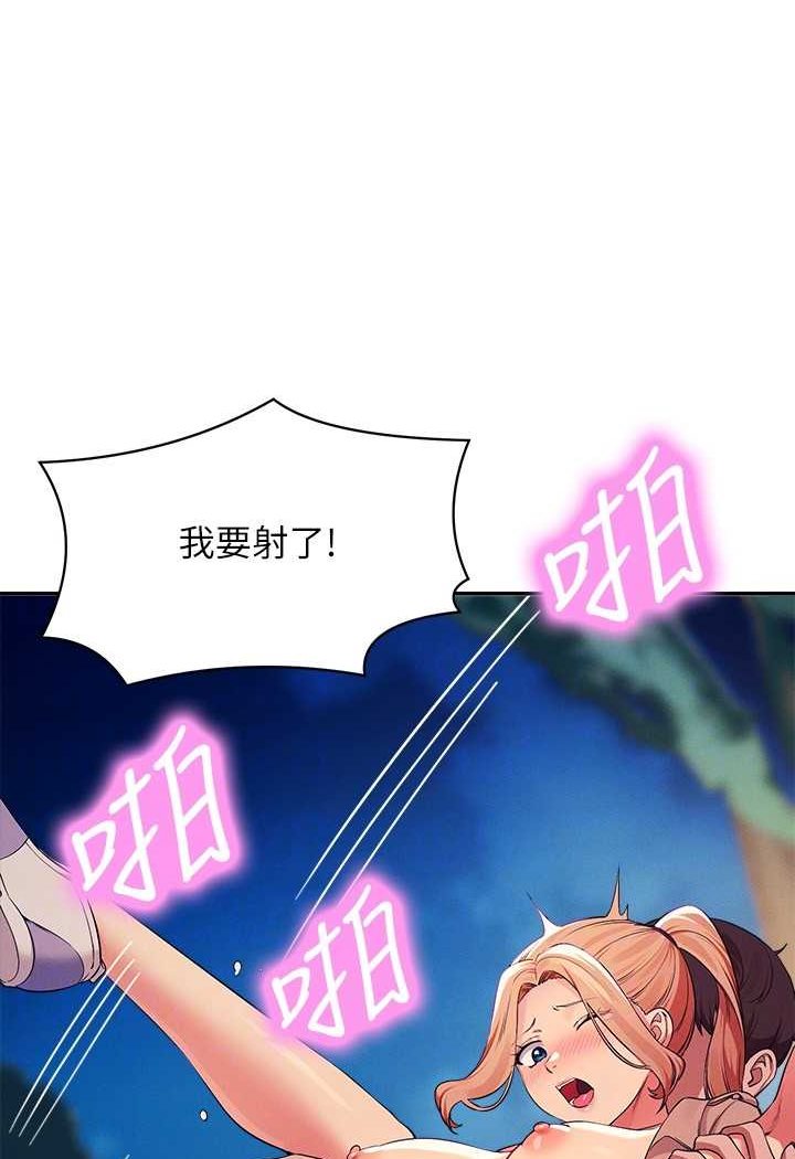 [韩国漫画] 谁说理组没正妹 校园,巨乳大奶,女学生#[118P]-62