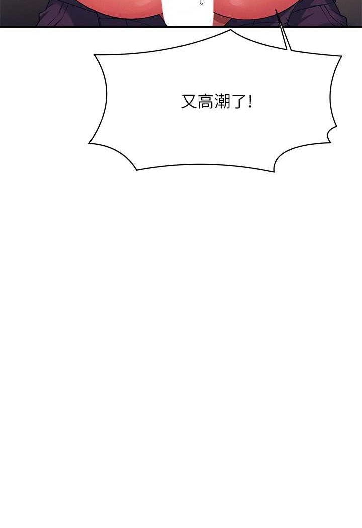 [韩国漫画] 谁说理组没正妹 校园,巨乳大奶,女学生#[118P]-67