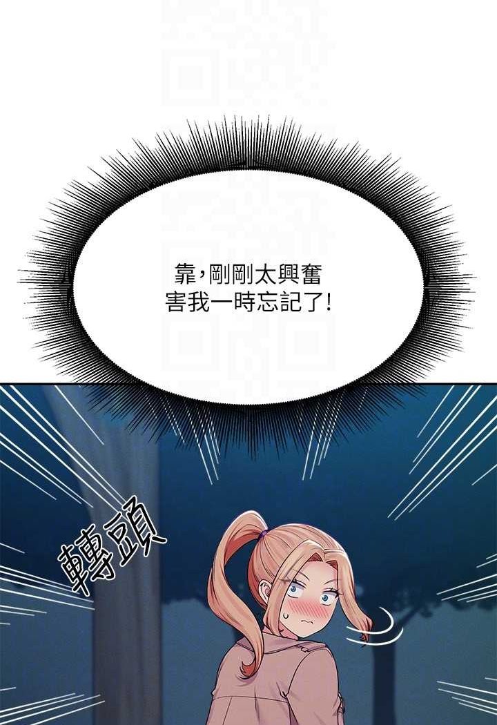 [韩国漫画] 谁说理组没正妹 校园,巨乳大奶,女学生#[118P]-73