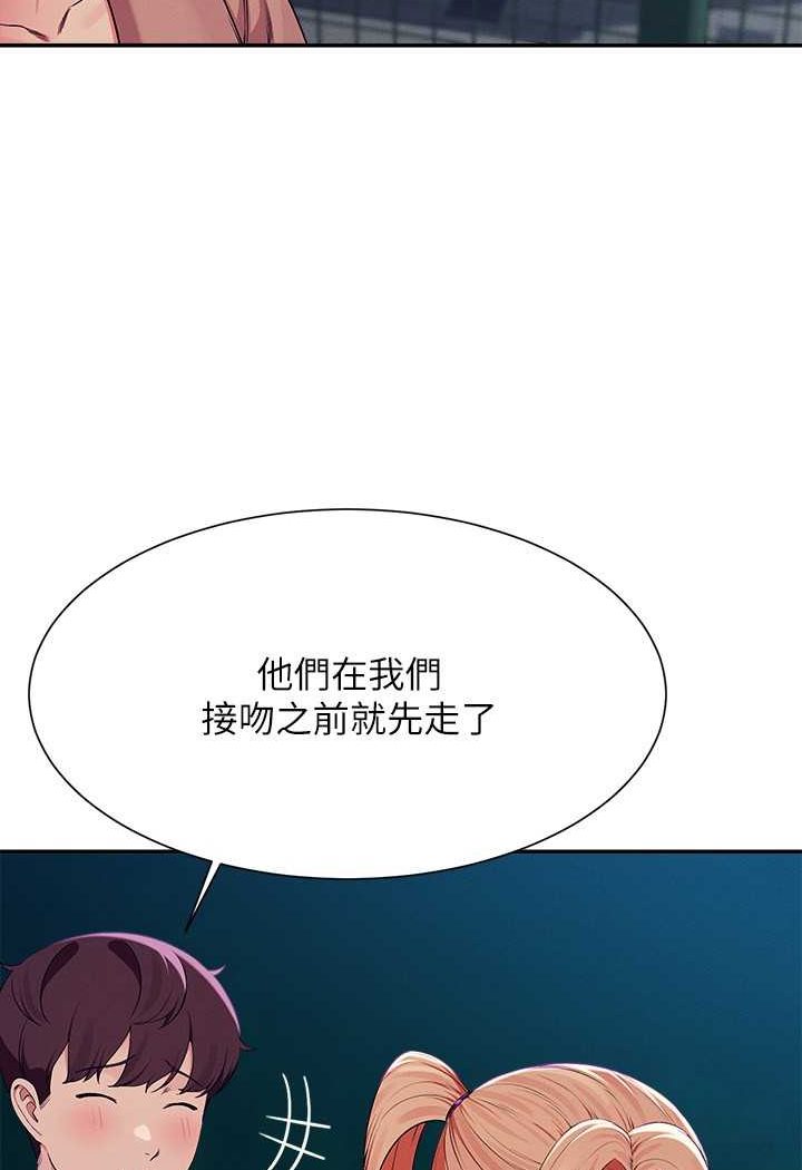 [韩国漫画] 谁说理组没正妹 校园,巨乳大奶,女学生#[118P]-76