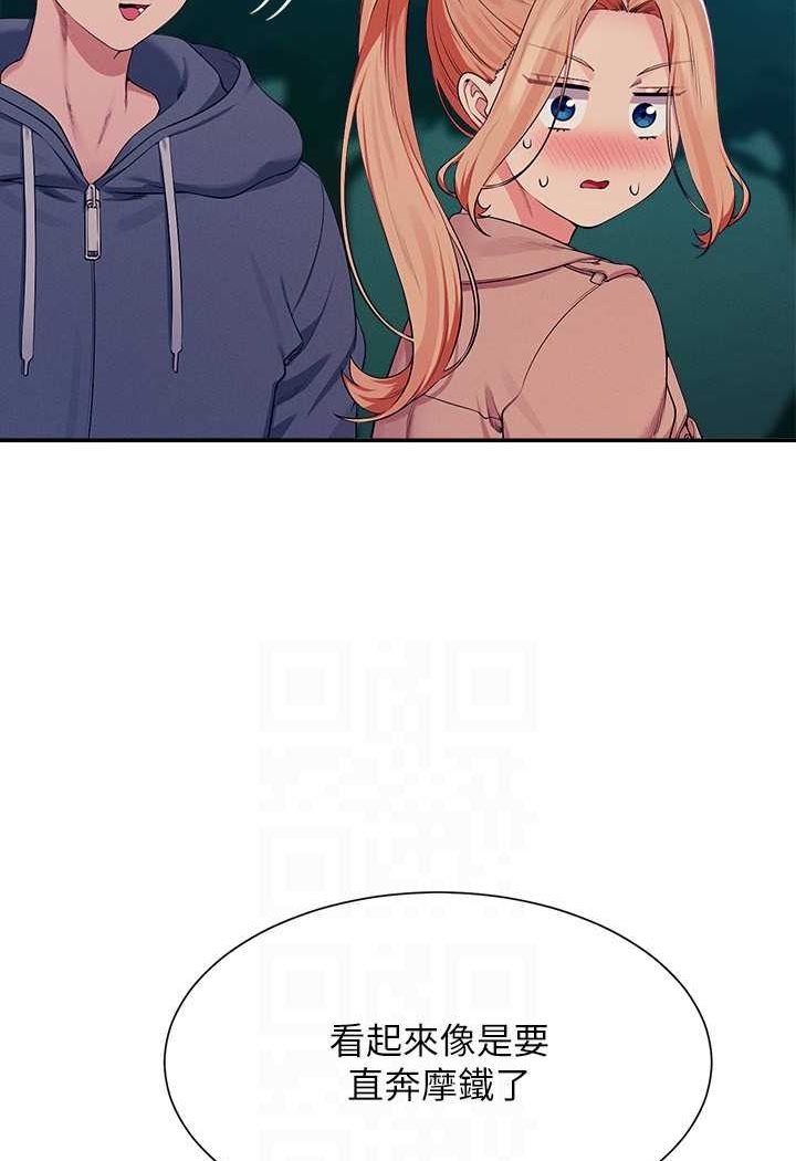 [韩国漫画] 谁说理组没正妹 校园,巨乳大奶,女学生#[118P]-77