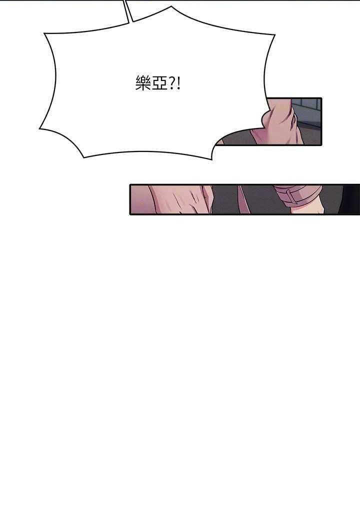 [韩国漫画] 谁说理组没正妹 校园,巨乳大奶,女学生#[118P]-80