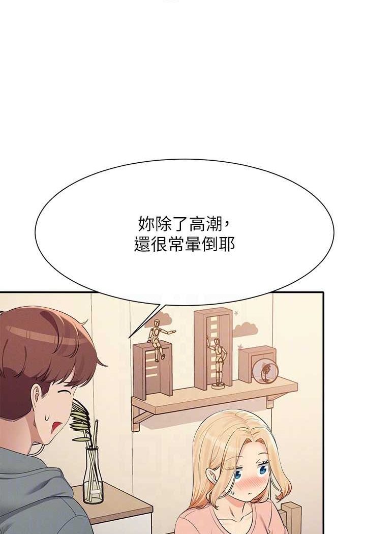 [韩国漫画] 谁说理组没正妹 校园,巨乳大奶,女学生#[118P]-85