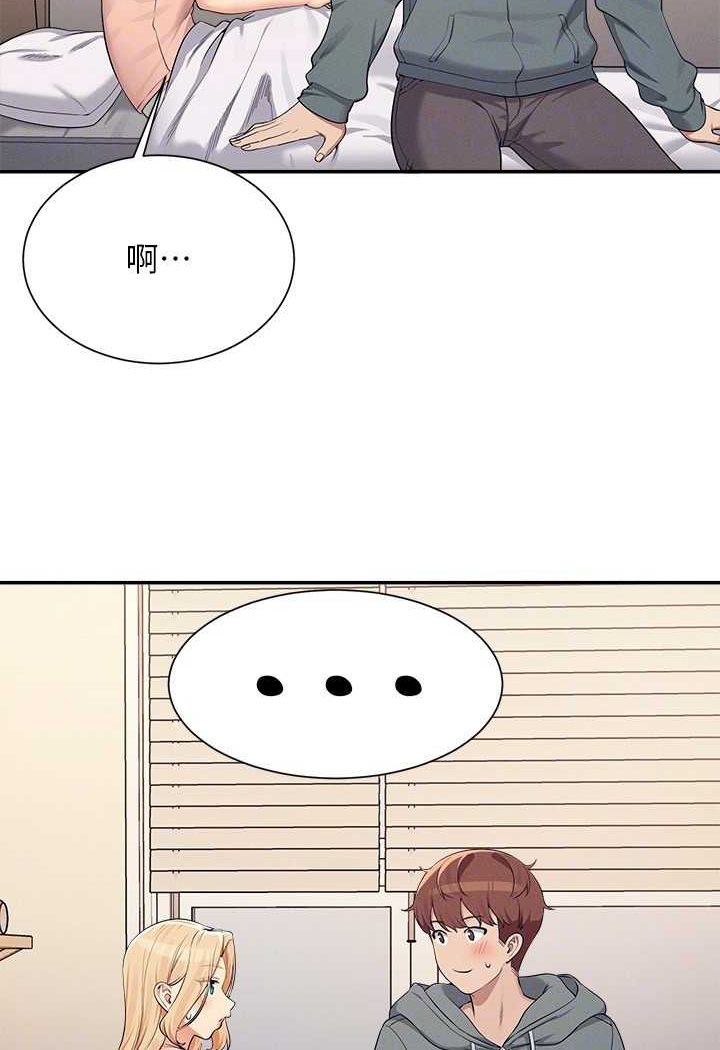 [韩国漫画] 谁说理组没正妹 校园,巨乳大奶,女学生#[118P]-88