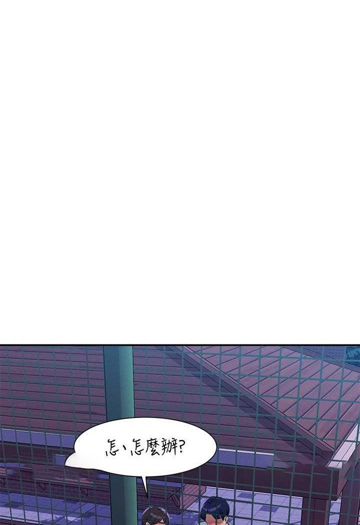 [韩国漫画] 谁说理组没正妹 校园,巨乳大奶,女学生#[118P]-9