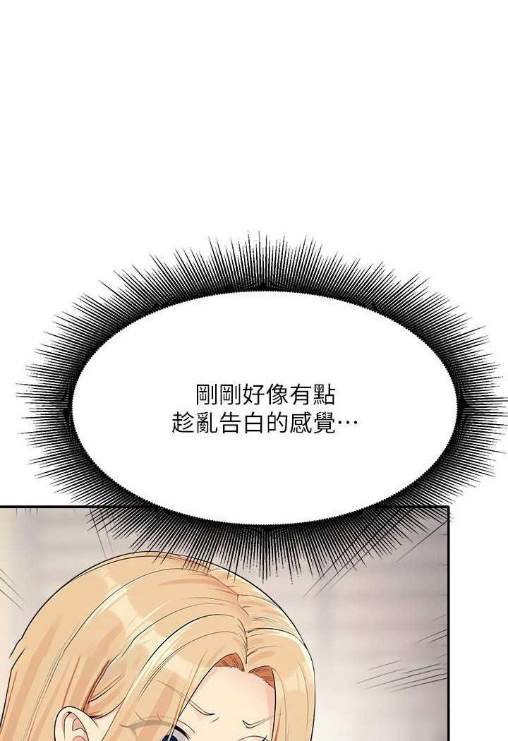 [韩国漫画] 谁说理组没正妹 校园,巨乳大奶,女学生#[118P]-90