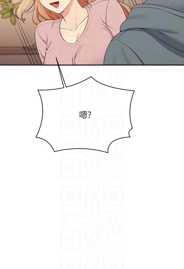 [韩国漫画] 谁说理组没正妹 校园,巨乳大奶,女学生#[118P]-94